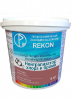Нейтрализатор хлора и брома (гранулы) REKON